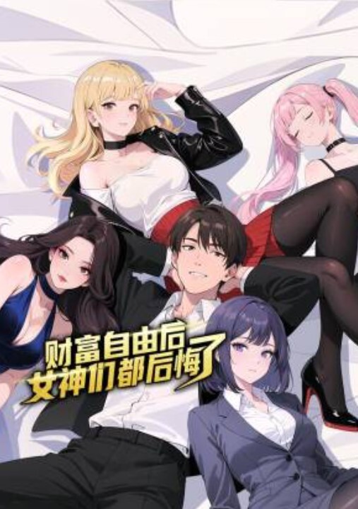 这菊花平时没少被蹂躏 自然状态都不能闭合了 - 免费国产海报