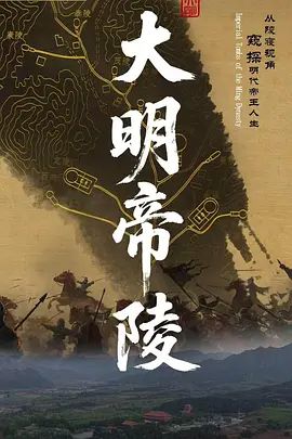 【极品媚黑集中营】性爱骚妇参加黑超淫乱派对黑鬼群P乱交 被黑超屌在身下直接内射到高潮 疯狂享受 - 免费国产海报