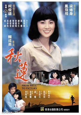 天天啪啪啪免费视频 - 免费国产海报