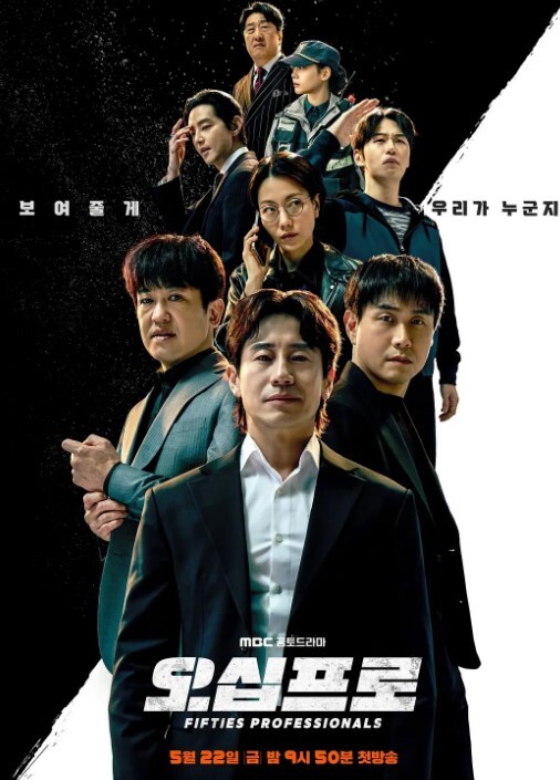 najar福丸小纟偶像大师 - 免费国产海报