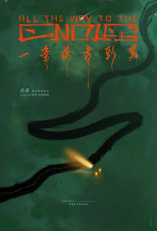 不一样的舞蹈老师身材高挑又矫健的美艳舞蹈老师趁着下课后的时间在舞蹈室内和学院做活塞运动啊啊啊响彻屋子 - 免费国产海报