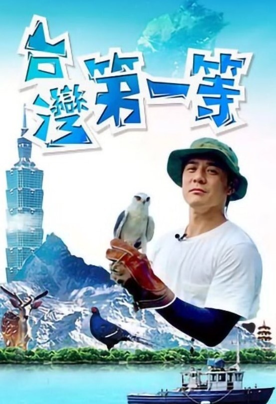 #直播 #自拍 #国产-3 - 免费国产海报