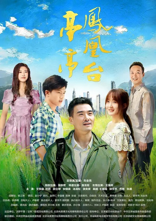 三个漂亮妞的极品诱惑全程露脸跟狼友发骚吃奶玩逼一起亲小嘴道具抽插看的摄影师都忍不住了口交鸡巴爆草 - 免费国产海报