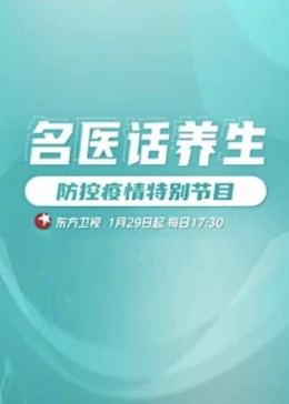 神马影院伦理午夜 - 免费国产海报