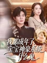 强行插入姐姐无情内射！ - 免费国产海报