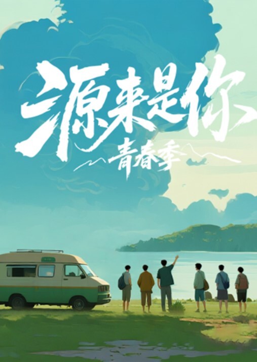 刚开完刀割阑尾的大屌学弟爆肏白丝美艳学姐把精液射她脖子上淫语不断_cola酱 - 免费国产海报