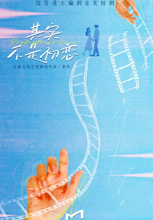 乱伦大神深爱骚姐姐暴力强奸醉酒姐姐被姐姐烟灰缸爆头得不到比爆头更加疼痛 - 免费国产海报