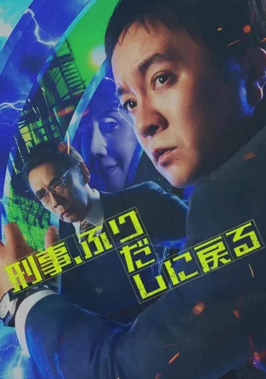 漂亮人妻被社区恶霸性侵连续高潮上瘾 - 免费国产海报