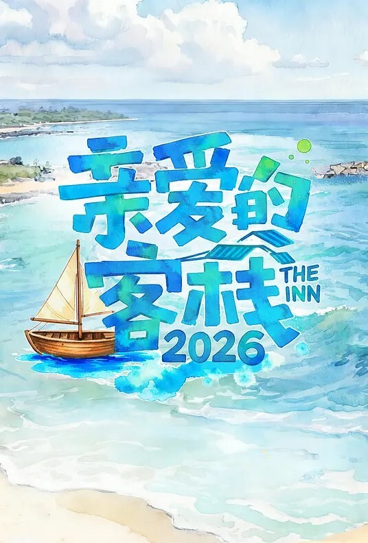 MMZ-068 职场迷奸女同事宣示主权强制偷情 - 免费国产海报
