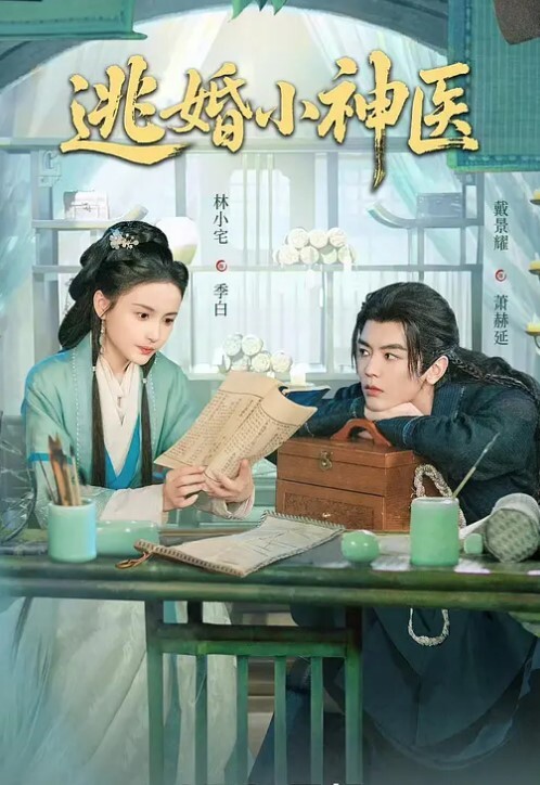 人妻姐姐和弟弟一起感受乱伦之乐 - 免费国产海报