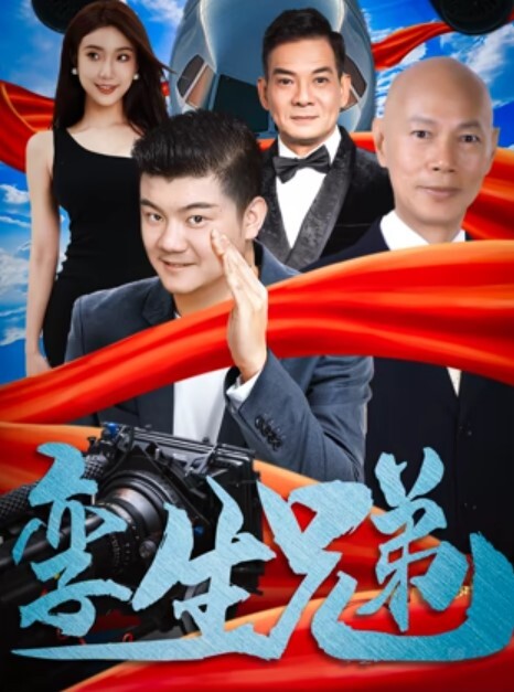 3d同人 填不饱的兔子 - 免费国产海报