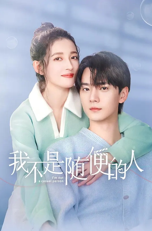 【真实母子乱伦】黑丝妈妈跟儿子公园亭子里做爱，妈妈_儿子快点操等下被人看了 - 免费国产海报