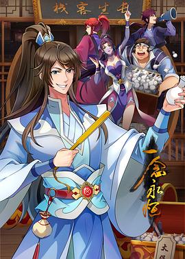 【桃视频】开箱甜心女仆-寻小小 MMZ011 - 免费国产海报