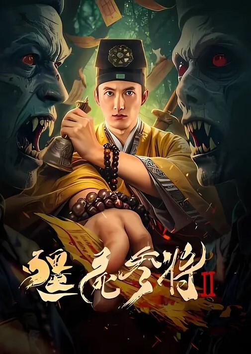 高中学生大长腿御姐吃药操逼被按着头插嘴 - 免费国产海报