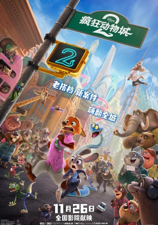 甜美尤物小姐姐刚下海与炮友的双人秀 - 免费国产海报