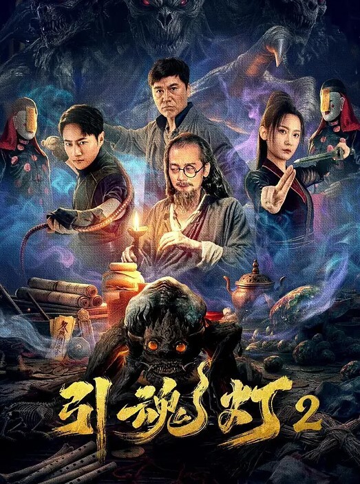 连身黑丝肥臀大奶痴女淫声荡语撩骚互动假屌爆操骚穴 - 免费国产海报