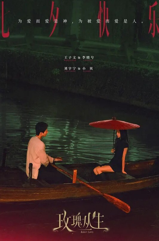 换妻探花史上最棒换妻两对年轻情侣如胶似漆换妻4P - 免费国产海报