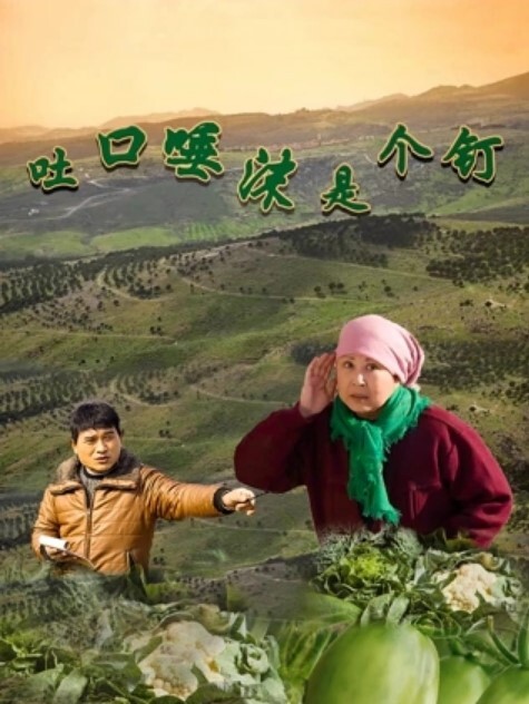 探访按摩店放假去找站街女在城中村的小房子里面泻火给阿姨一顿操问我你没有内射吧 - 免费国产海报
