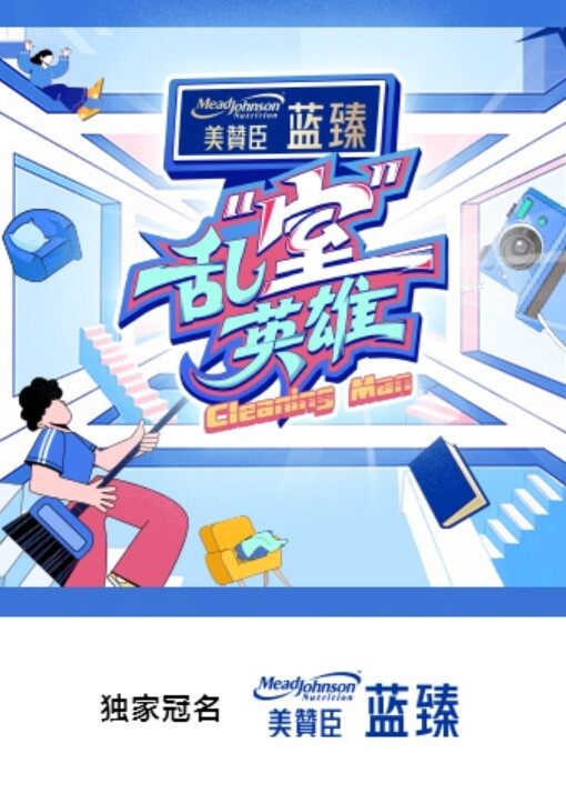 野外刺激泡椒牛肉2 - 免费国产海报