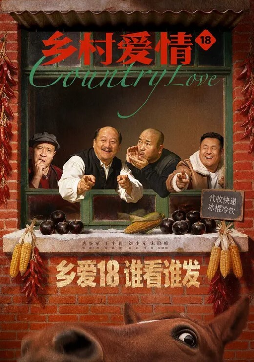 爆操极品女神这个骚表情真的是欠操呀 - 免费国产海报