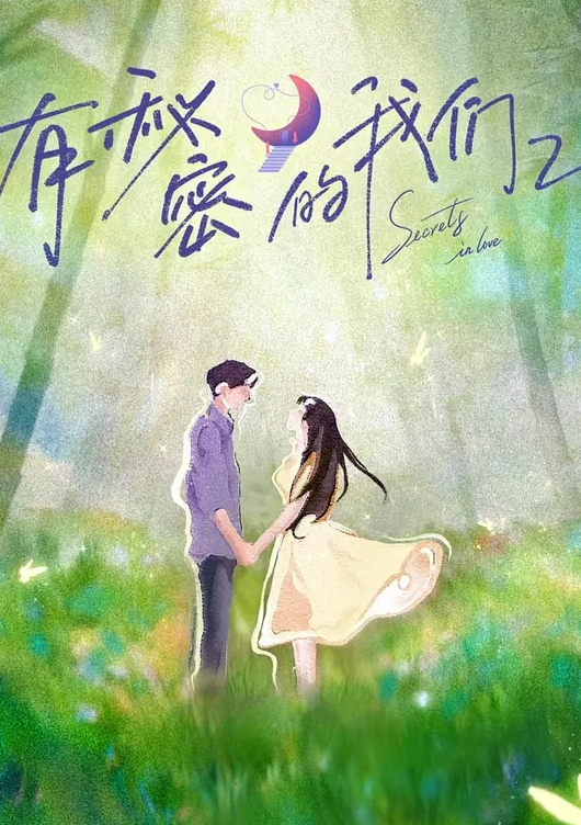 苗条身材美艳新婚人妻 出轨偷情约炮 撅高高屁股主动用小穴迎接大肉棒 高跟紧身牛仔裤诱惑拉满 - 免费国产海报