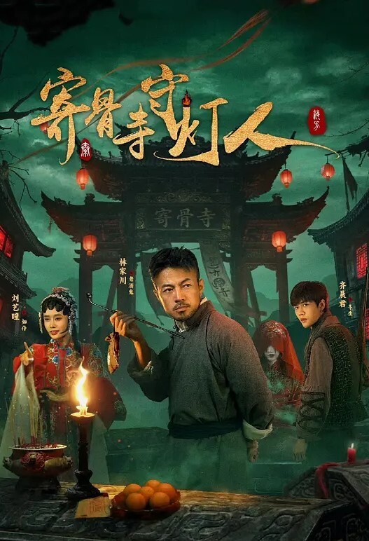 处男学生转变大人 - 免费国产海报