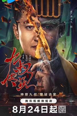 老司机福利在线精品视频 - 免费国产海报