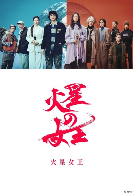 大神探花爆操清純甜美学生妹 - 免费国产海报