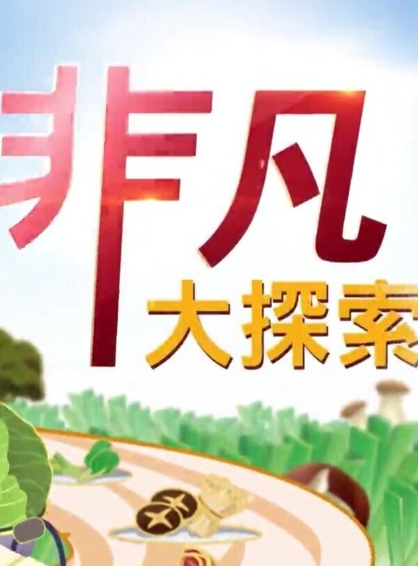 青旅勾引学生弟弟第二集 - 免费国产海报