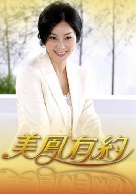 身材纤细的可爱女学生 很可爱很嫩 两连中出爱了 - 免费国产海报