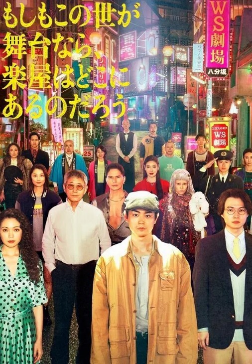 后入骚货继母，骚穴太紧了你比你爸爸强 - 免费国产海报