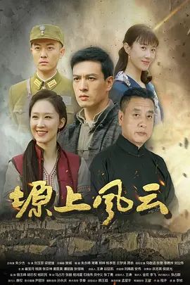 苏小涵-魅魔性契约 榨干人类的精液 下次请射的在深些 流出来了多浪费 - 免费国产海报