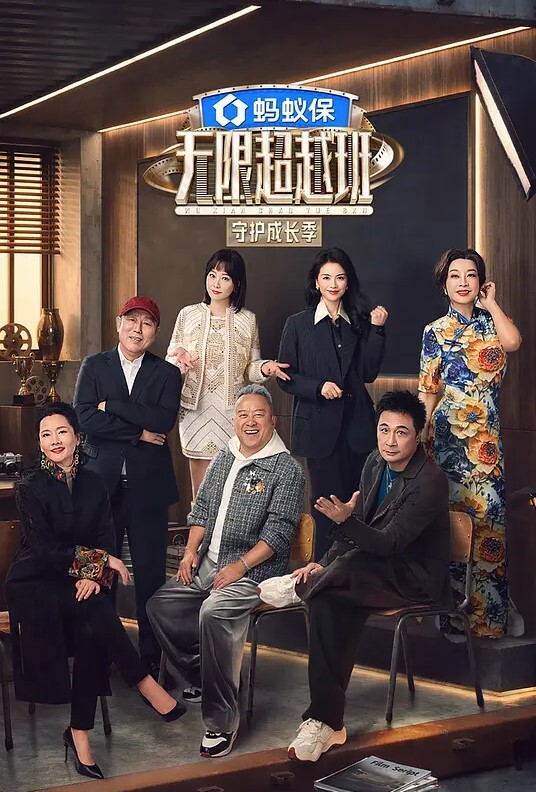 TMSG001火性情報局 - 免费国产海报