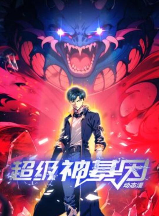 第一集不是“爸爸活动”的“一项活动”正在流行。和陌生的姐姐待在一起不是很危险…… - 免费国产海报