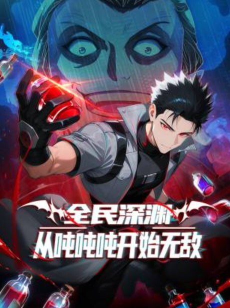 卡通H动画-家族性奴母亲是继子的性虐奴隶第2话 - 免费国产海报