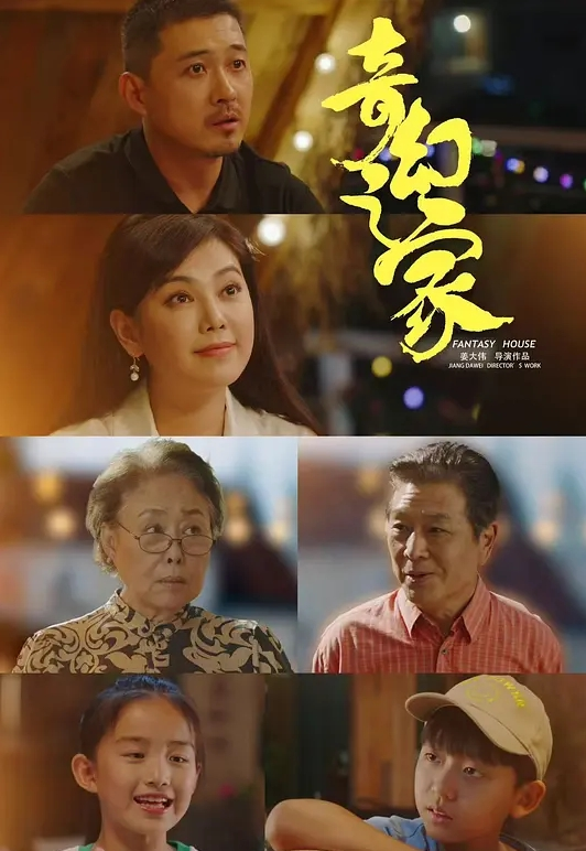 Lagu TV 1255 一位美丽的婚姻顾问在成人电影中亮相，她说男女之 令和れい 259LUXU-1275-C - 免费国产海报
