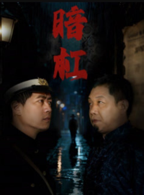 热点精选石家庄海盐县澉浦镇副镇长金明飞出轨被捉奸在床世界体操冠军吴柳芳退役做主播擦边走光视频河北邢台民政局女职员张晓静偷情曝光 - 免费国产海报