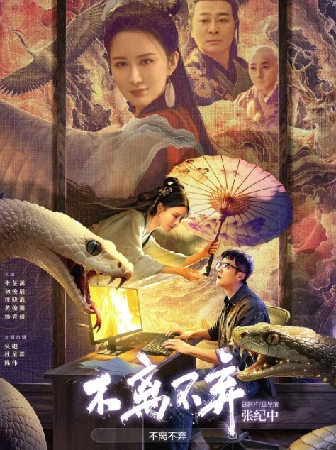 20208025299用户上传邪恶房东安装摄像头偷窥美女租客洗澡 - 免费国产海报