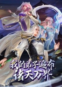 按摩按出感情来了的! - 免费国产海报