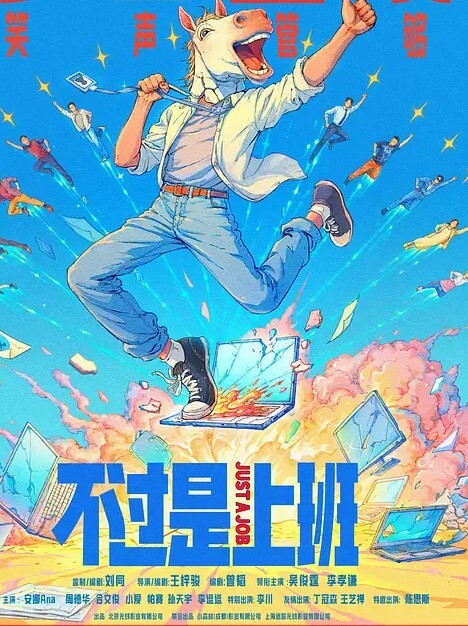 家教老师勾引在校大学生 - 免费国产海报