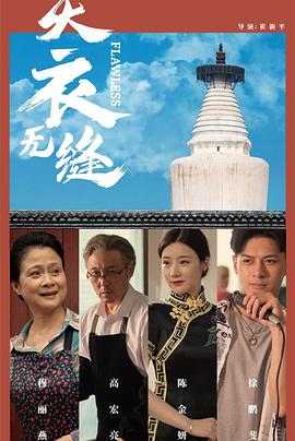 小明天天看成人免费视频 - 免费国产海报