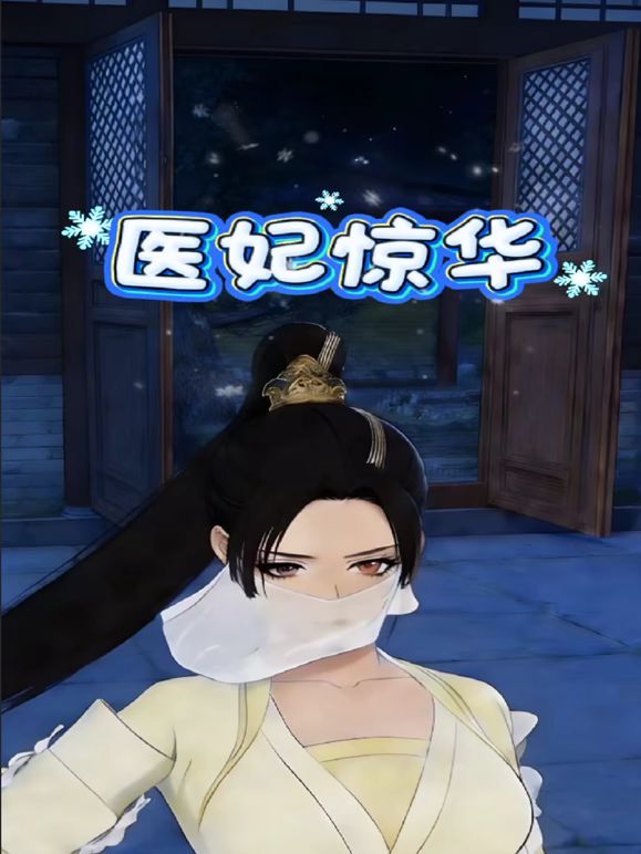 ✅顶级网黄尤物女神『一只小嘤嘤(是桃桃呀)』合集，高挑的身材 丝袜大长腿 蜜臀翘臀 这身材简直了，被金主各种肏 1 (1) - 免费国产海报