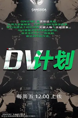 女神激战3P极品身材健身女神激战3P肌肉男 - 免费国产海报