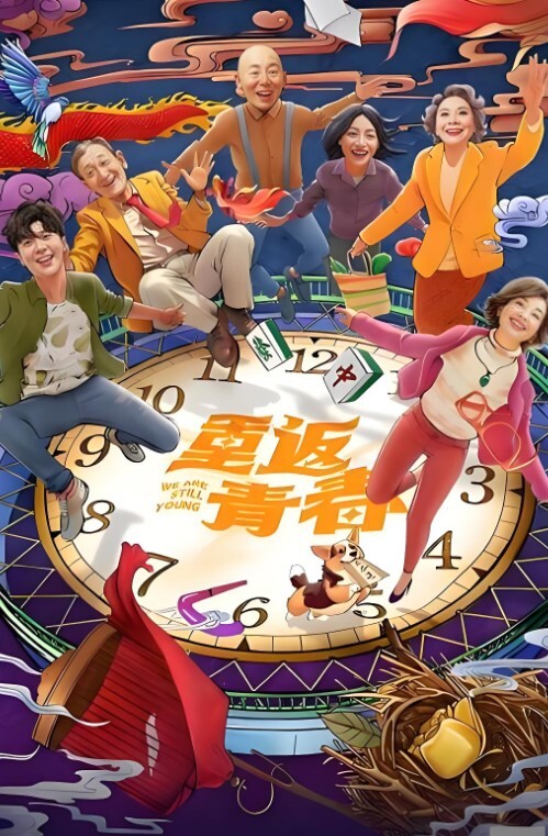 女仆装大奶小女友夹的爽不爽你操不赢我我现在只想大鸡吧填满貌似男友没有操满足完事还要跳蛋假鸡吧伺候 - 免费国产海报