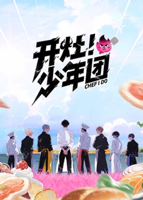 失恋侄子心情不好想要巨乳小姨安慰 - 免费国产海报