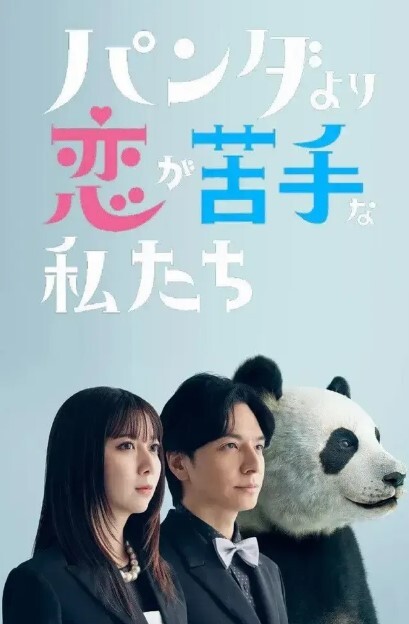 暴操极品白嫩小少萝最后全部内射 - 免费国产海报