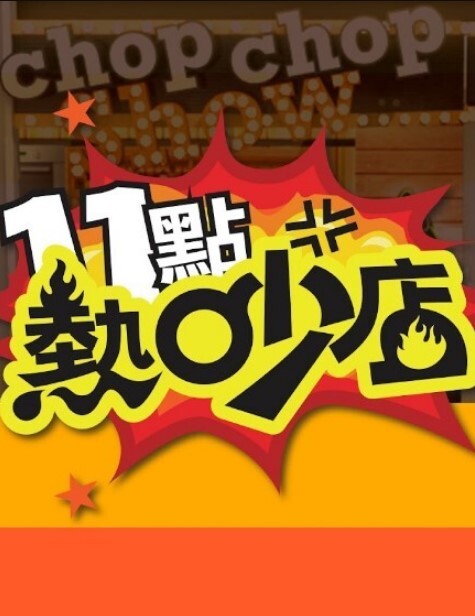 YSN-386 街上传出让我有点傻的妹妹的传闻 ● 被玩弄了半开玩笑说“我要变成变态女人”的喷洒事件。 - 羽月希 - 免费国产海报