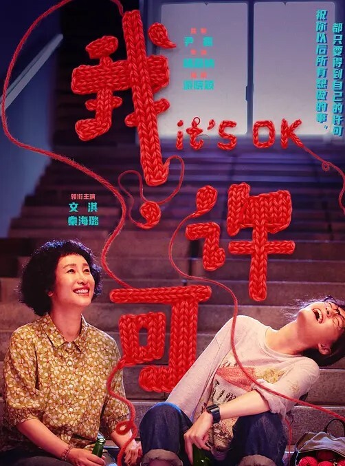赵可儿漂亮女大学生不雅视频流出全程露脸被爆操小穴淌精超淫乱 - 免费国产海报