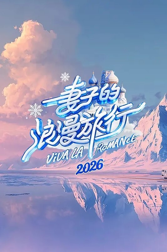 juicyneko椅子上的艾丽丝 - 免费国产海报