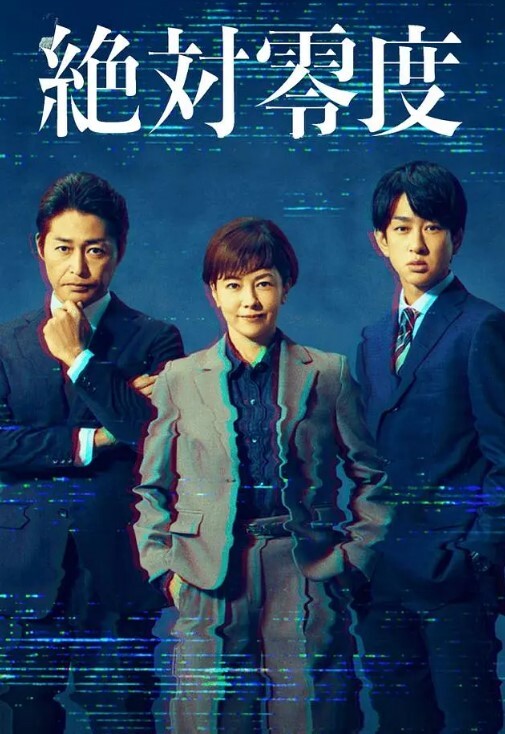 没有儿子我会活不下去… 绝顶90回突破 色情极限中出 翔田千里 VENX-144-C - 免费国产海报